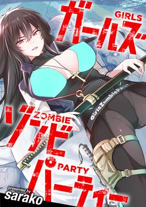GIRLS ZOMBIE PARTY