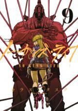NO GUNS LIFE - RAW