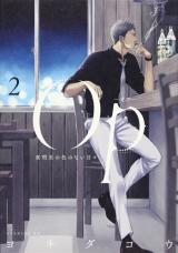 OP - OPU - YOAKE ITARI NO IRO NO NAI HIBI - RAW
