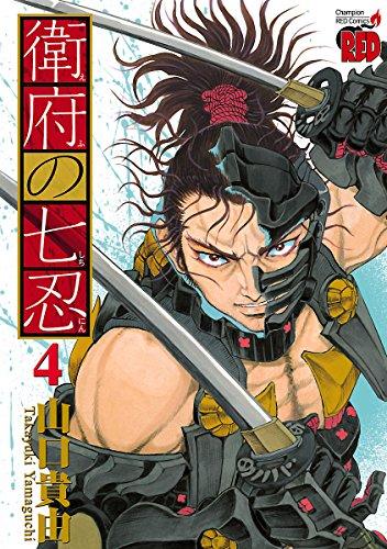 EFU NO SHICHININ - RAW