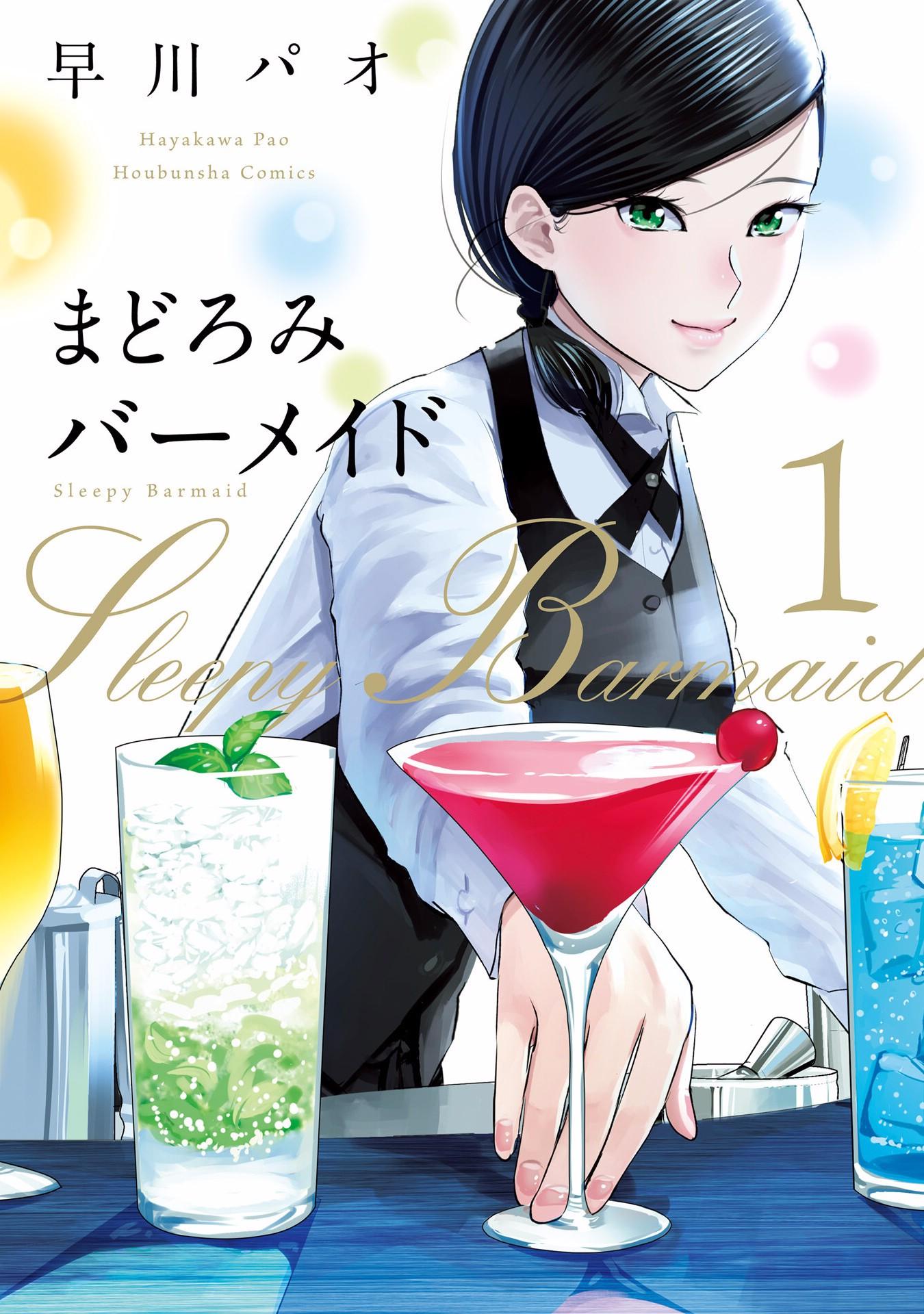 MADOROMI BARMAID - RAW