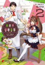 ISEKAI KENKOU SHOKUDOU ~ ARASA EIYOUSHI NO SEKANDO LIFE~ - RAW