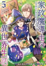 KASEI MADOOUSHI NO ISEKAI SEIKATSU (MANGA) - RAW