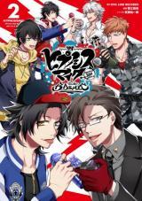 HYPNOSIS MIC - DIVISION RAP BATTLE - SIDE B.B & M.T.C