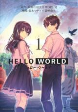 HELLO WORLD - RAW