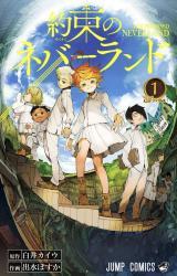 YAKUSOKU NO NEVERLAND - RAW