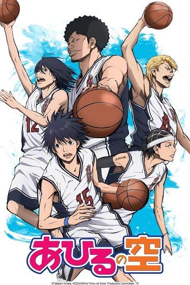 AHIRU NO SORA - RAW