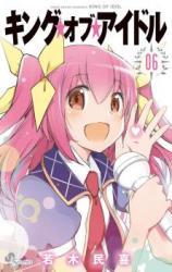 K・O・I - RAW
