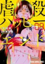 GYAKUSATSU HAPPIENDO - RAW