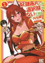 DOREI SHONIN SHIKA SENTAKUSHI GA NAIDESU YO? HAREM? NANI SORE OISHI NO? - RAW