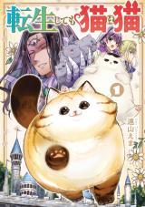 TENSEI SHITE MO NEKO WA NEKO