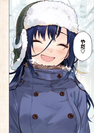 HAI TO GIN NO HANE