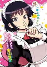 MEIKA-SAN CANT CONCEAL HER EMOTIONS - RAW