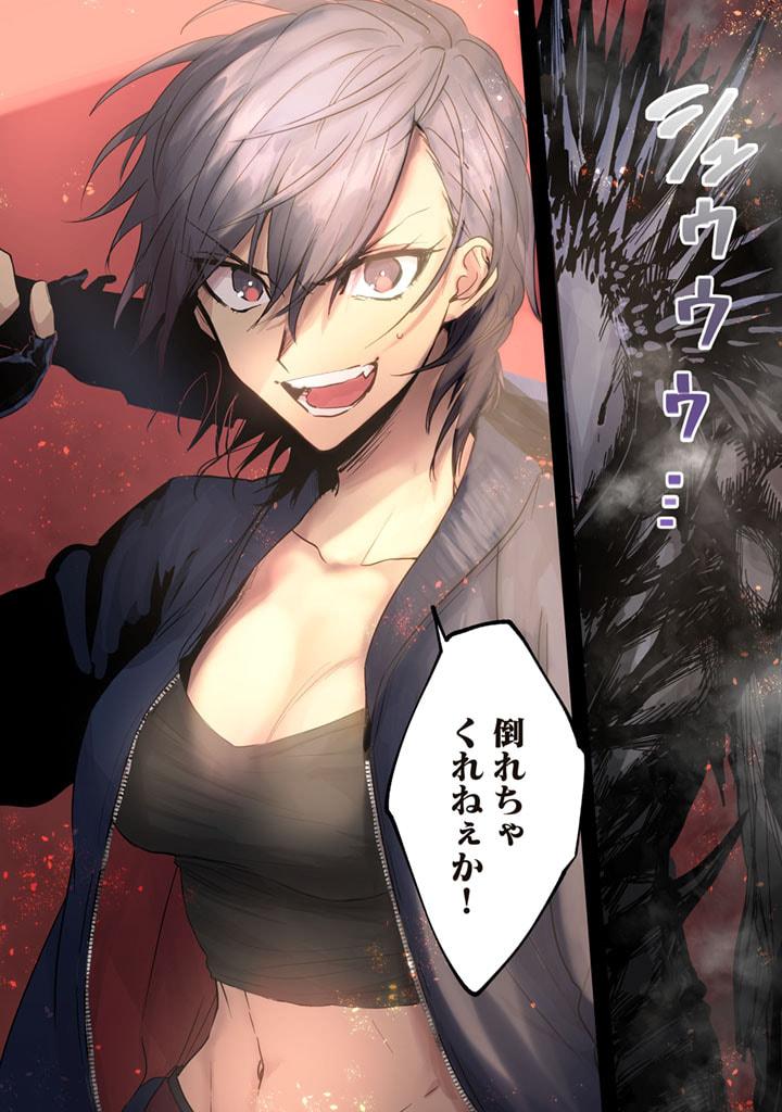KIMAMA NI TOKYO SURVIVE - RAW