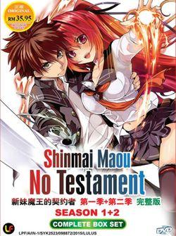 SHINMAI MAOU NO KEIYAKUSHA - RAW