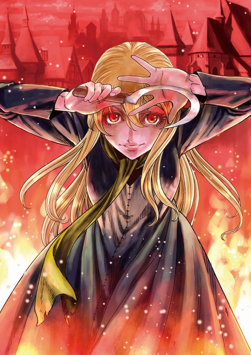 AKAI HITOMI NO VICTORIA - OTOME SENSOU GAIDEN I - RAW