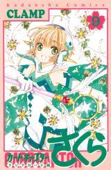 CARDCAPTOR SAKURA - CLEAR CARD ARC - RAW