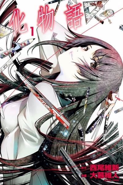 BAKEMONOGATARI - RAW