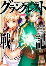 GRANCREST SENKI - RAW