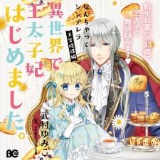 ISEKAI OUJI NO TOSHIUE CINDERELLA - RAW