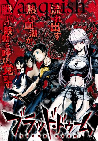 BLOOD DOOM