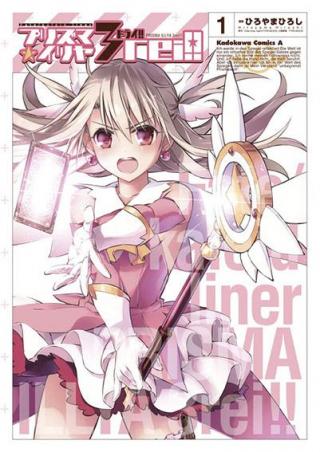 FATE/KALEID LINER PRISMA ILLYA DREI! - RAW