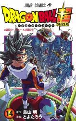 DRAGON BALL SUPER - RAW