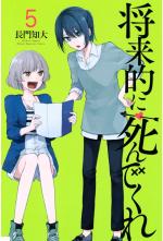 SHOURAITEKI NI SHINDE KURE - RAW