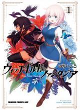 WITCH GUILD FANTASIA - RAW