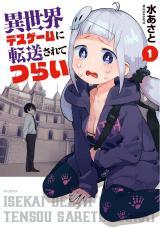 ISEKAI DEATH GAME NI TENSOU SARETE TSURAI - RAW