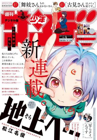 CHIJOU HE