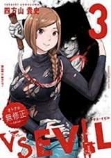 VS EVIL - RAW