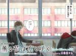 KAORU HANA WA RIN TO SAKU