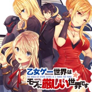 THE WORLD OF OTOME GAMES IS A TOUGH FOR MOBS - RAW