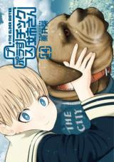 + TIC NEE-SAN - RAW