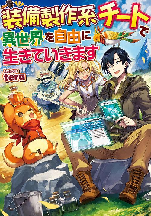 SOBI SEISAKU KEI CHI TO DE ISEKAI WO JIYU NI IKITEIKIMASU (MANGA) - RAW