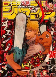 CHAINSAW-MAN - RAW