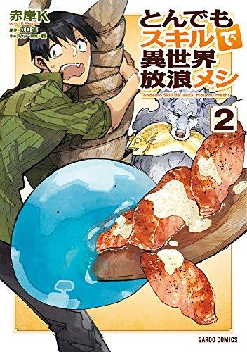 TONDEMO SKILL DE ISEKAI HOUROU MESHI - RAW