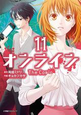 ONLINE - THE COMIC - RAW