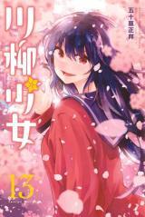 SENRYUU SHOUJO - RAW