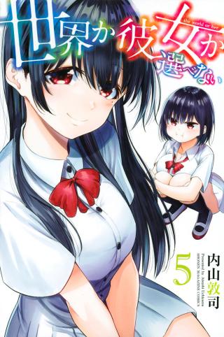 SEKAI KA KANOJO KA ERABENAI - RAW