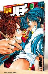 SHUUKAN SHOUNEN HACHI - RAW