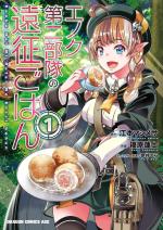 ENOKU DAI NI BUTAI NO ENSEI GOHAN - RAW