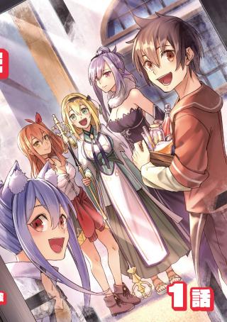 DRAGON NI SANDO HIKARETA ORE NO TENSEI SHOKUNIN LIFE (MANGA)