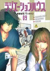 RADIATION HOUSE - RAW