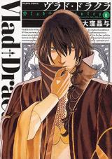 VLAD DRACULEA - RAW