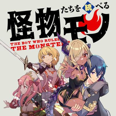 THE BOY WHO RULES THE MONSTERS - RAW