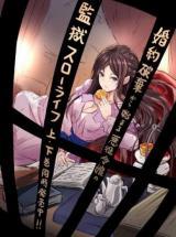 THE VILLAINESS SLOW PRISON LIFE BEGAN WITH HER BROKEN ENGAGEMENT - RAW