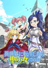 ISEKAI NI TENSEI SHITARA SEISHOUJO NI SARETA (MANGA) - RAW
