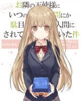 OTONARI NO TENSHI-SAMA NI ITSUNOMANIKA DAME NINGEN NI SARETEITA KEN